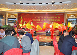 博雅景观十周年庆典晚宴