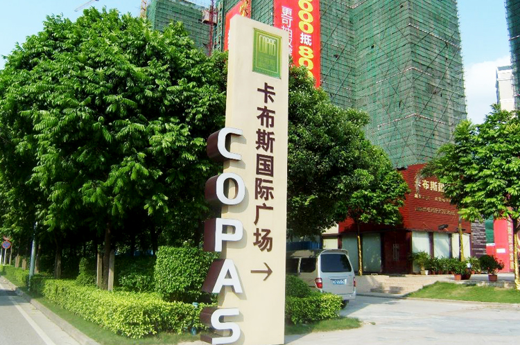 户外广告立牌