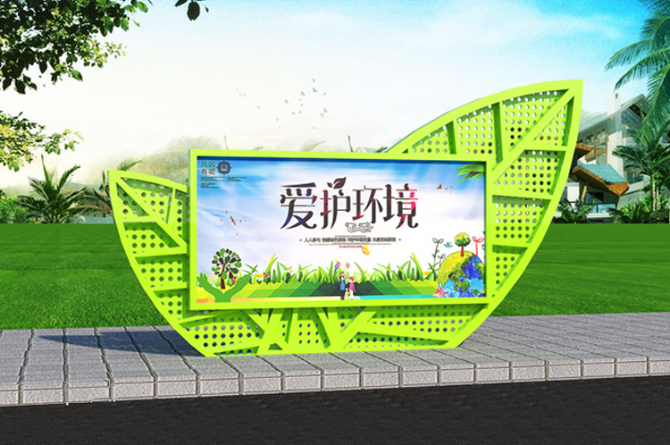 户外宣传栏