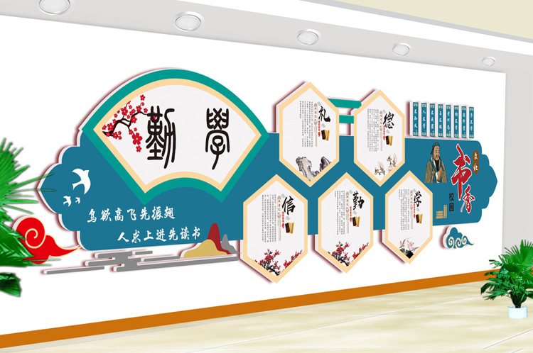 企业文化建设
