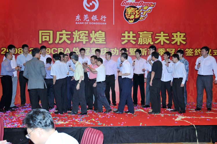 东莞银行签约仪式